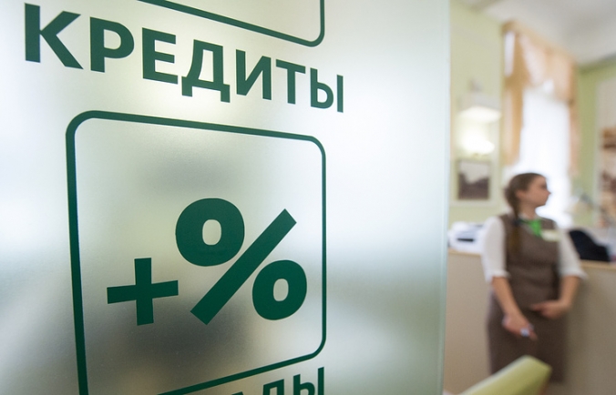 Правительство РФ увеличило с 5 до 15 лет срок льготных кредитов для малого бизнеса 