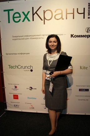 Мария Адамян, бизнес-инкубатор ГУ-ВШЭ, руководитель