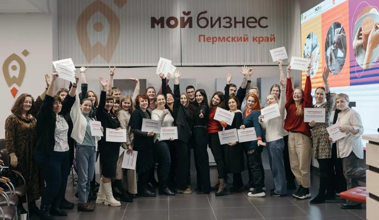 Налоговые льготы, займы под 1% и экспертная помощь: как Пермский край поддерживает бизнес в 2025 году