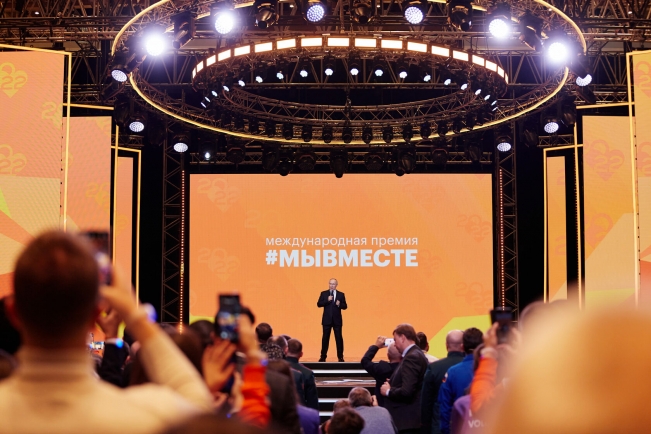 ПРОДОЛЖАЕТСЯ ПРИЕМ ЗАЯВОК НА УЧАСТИЕ В РЕГИОНАЛЬНОМ ЭТАПЕ ПРЕМИИ #МЫВМЕСТЕ