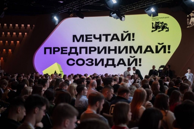 Росмолодёжь.Предпринимай и «Таврида.АРТ» подготовят 100 молодёжных брендов к выходу на новые рынки