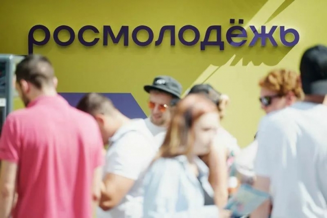Открыта регистрация на Международный молодёжный день ВЭФ-2026 «День будущего»