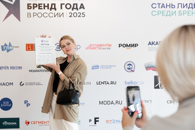 Организаторы премии «Бренд года в России 2025» назвали номинантов 3-го шорт-листа