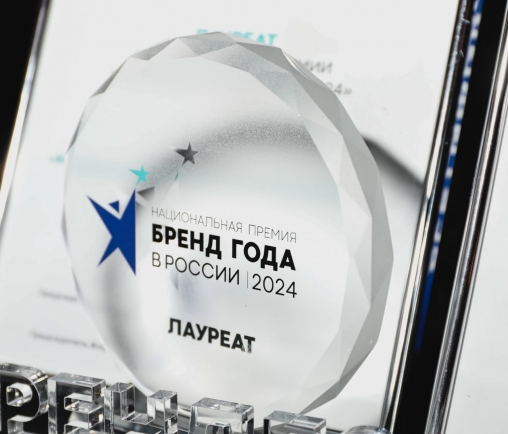 Стали известны первые номинанты премии «Бренд года в России 2025»