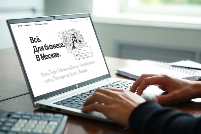 Столичные сервисы адаптировали под налоговую реформу 2026 года