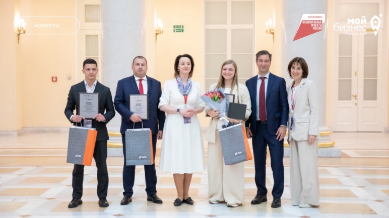  Принимаются заявки на участие во Всероссийском конкурсе «Мой добрый бизнес»