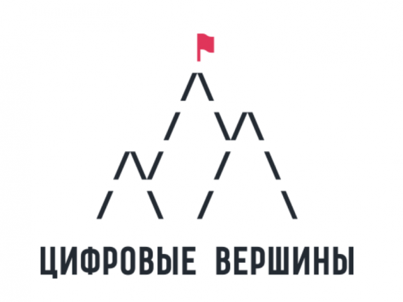 Определены финалисты премии «Цифровые вершины» для российских IT-разработчиков
