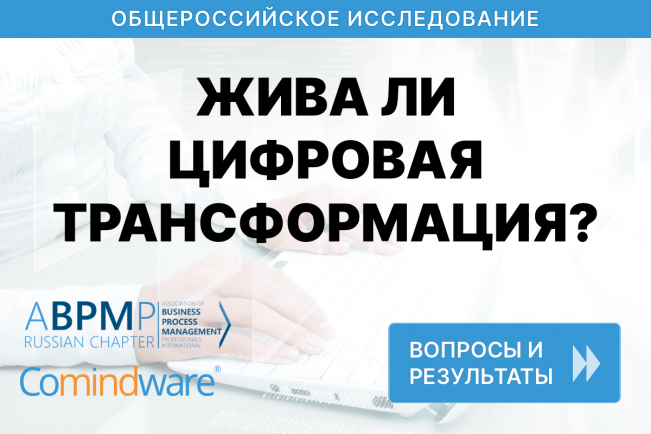 Больше 90% российских компаний столкнулись с трудностями импортозамещения ПО