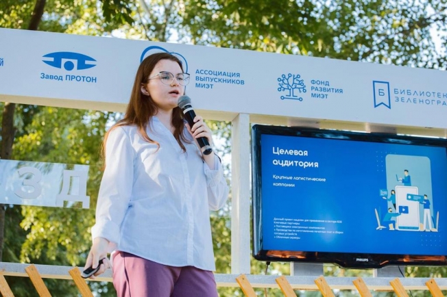 Московская студентка предложила инновационную систему навигации для складов