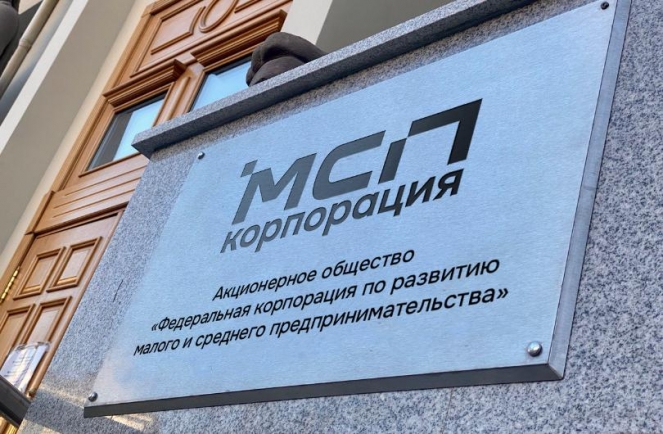 Малый и средний бизнес в новых регионах привлек почти 1 млрд рублей господдержки в первом квартале 2026 года