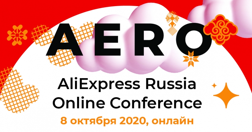 Российский e-commerce: эксперты о стремительных изменениях