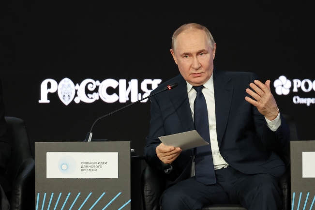 Итоги работы V форума «Сильные идеи для нового времени»