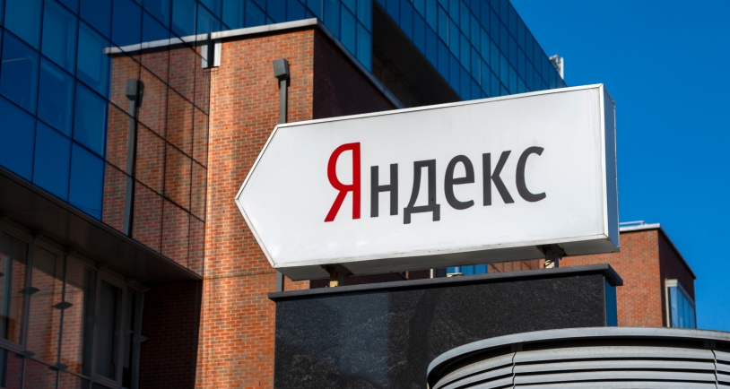 Яндекс запустил новую программу поддержки малого и среднего бизнеса