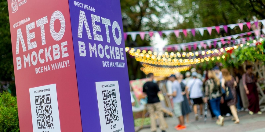 Бизнес Москвы активно участвует в городских проектах