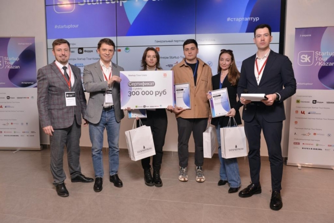IT-cистема измерения древесины получила главный приз на Startup Tour в Казани