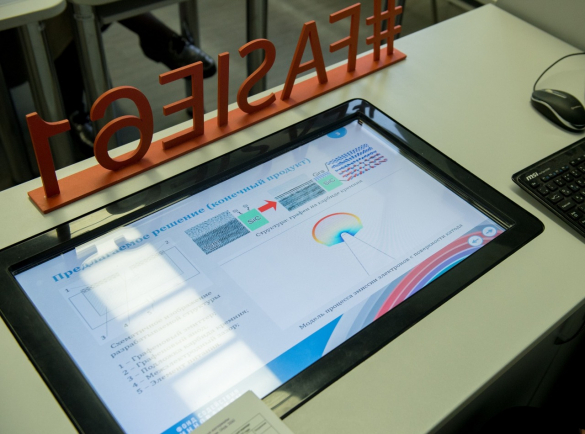 Запуск конкурса «Цифрофизация – Цифровые технологии»