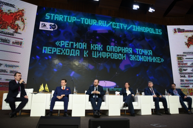 Восемьдесят тысяч участников собрал цифровой Startup Tour 2021