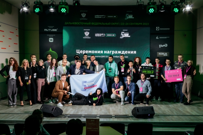 В Хабаровске объявлены победители хакатона по искусственному интеллекту