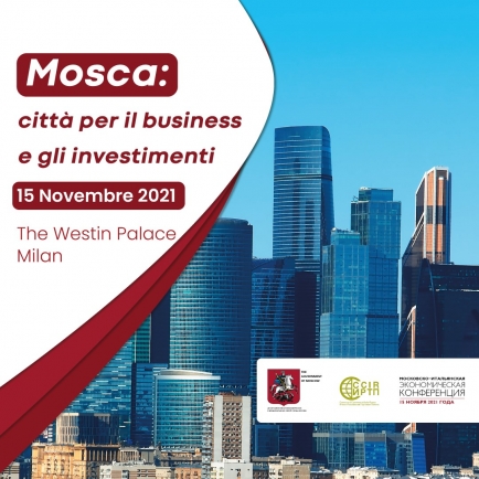 Московско -Итальянская экономическая Конференция