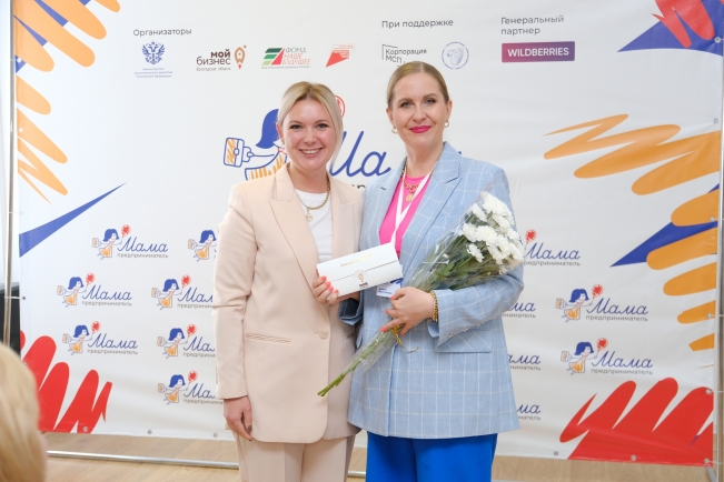 Мамы-предприниматели могут побороться за грант в размере 500 тысяч рублей на создание косметического бренда 