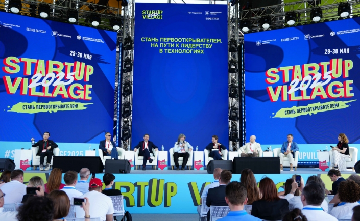 29–30 мая состоялась конференция StartupVillage