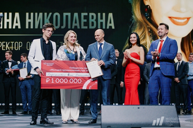 На ИННОПРОМе названы победители всероссийской Премии «Молодой промышленник года 2021»
