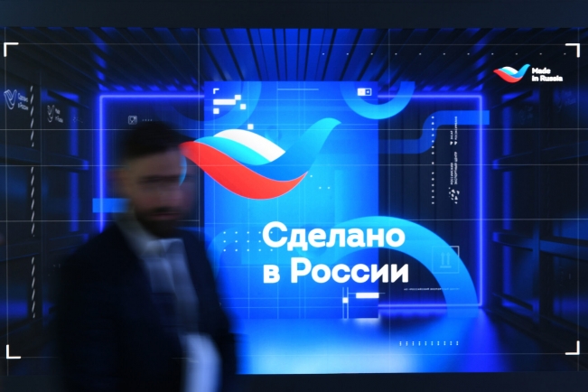 Москва готовится к экспортному форуму «Сделано в России»