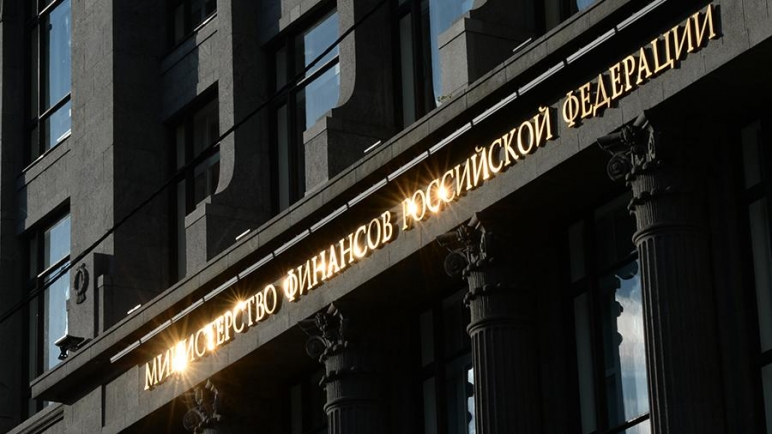 Минфин рассмотрит вопрос о налоговой амнистии для бизнеса