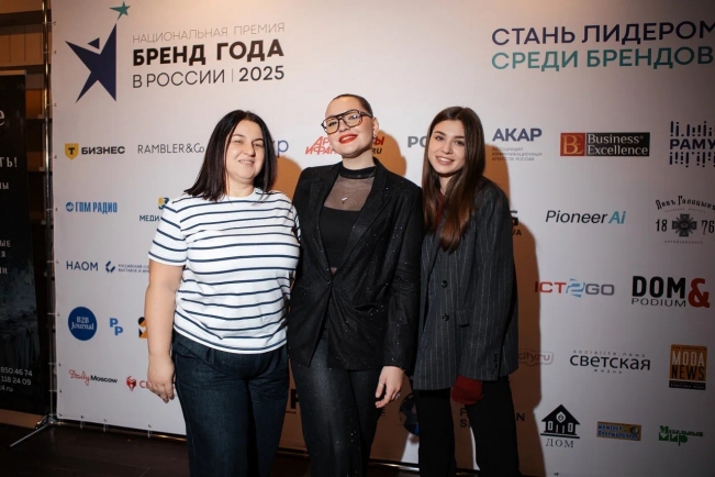 Премия «Бренд года в России 2025» создает свои традиции: камерная встреча Бренд-клуба