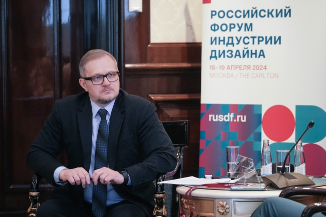 На Российском форуме индустрии дизайна обсудят промышленный дизайн в современных технологических компаниях