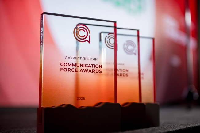 В Москве наградили лауреатов Communication Force Awards 2026