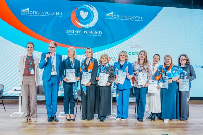 «Бизнес сердцем»: в Москве прошел форум, посвященный социальному предпринимательству