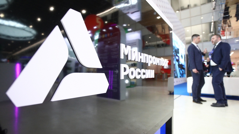 Минпромторг открыл приём заявок на субсидии для экспортных проектов МСП