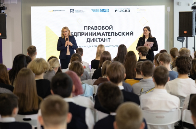 Предпринимательский квест объединил всю выставку «Россия»