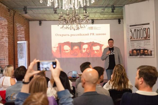 На выставке «Истоки русского PR» рассказали, как продвигали бизнес в дореволюционное время