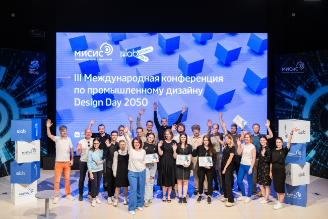 Design Challenge 2050: умные девайсы, сильные соперники и бесценный опыт