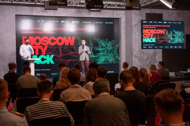 Начался прием заявок на хакатон Moscow City Hack