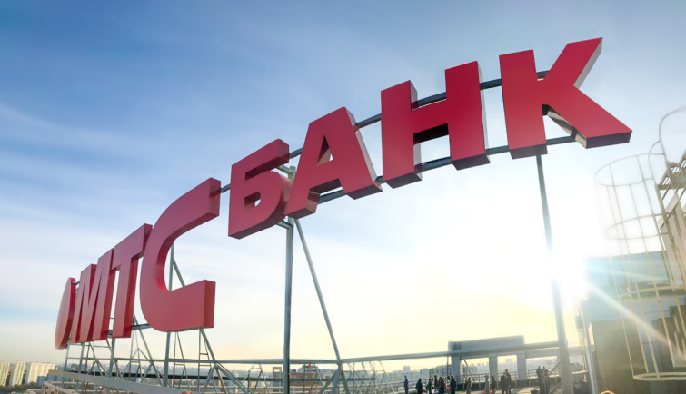 Бизнес-карта МТС Банка с овердрафтом поможет закрыть кассовые разрывы