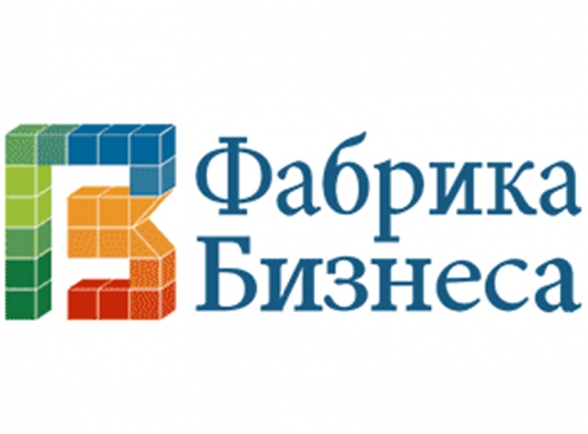 Фабрика бизнеса