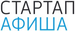 СТАРТАП АФИША