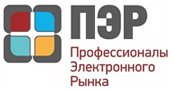НП «ПРОФЕССИОНАЛЫ ЭЛЕКТРОННОГО РЫНКА»