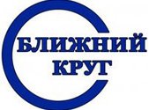 ДЕЛОВОЙ КЛУБ «БЛИЖНИЙ КРУГ»