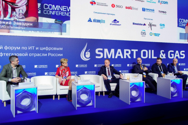 Smart Oil & Gas 2022: ставка на технологический суверенитет: миссия выполнима