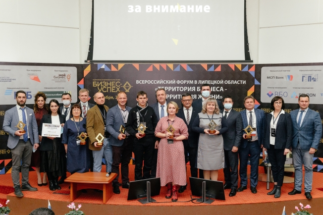 Предприниматели Липецка получили награды Национальной премии «Бизнес-Успех»