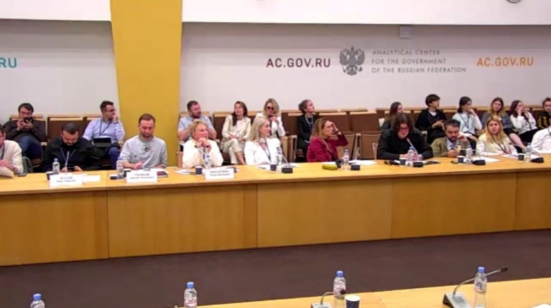В Москве состоялся круглый стол «Стартап – проект: отбор, управления, изменения».