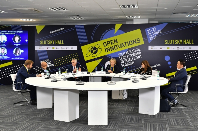 Интеллектуальная экономика: второй день Форума «Открытые инновации»
