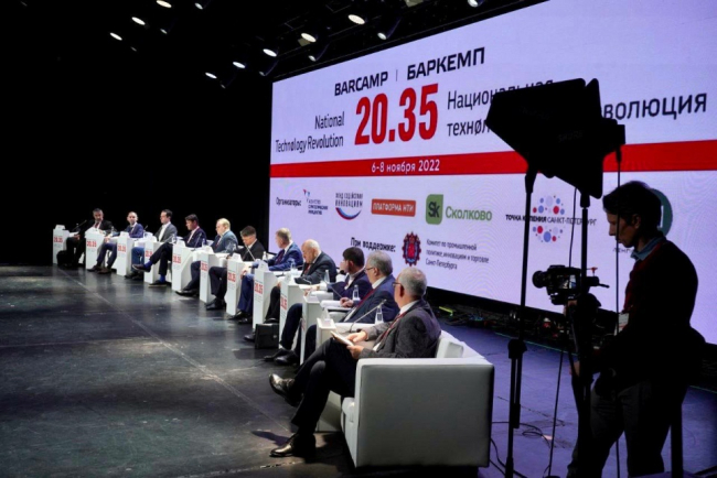 Ключевым мероприятием VII бизнес-конференции Баркемп-2022 «Национальная технологическая революция 20.35» стала пленарная сессия «Технологический суверенитет в условиях изоляции».