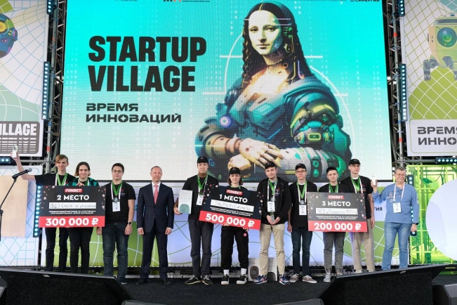 Торжество интеллектов: как прошел первый день Startup Village