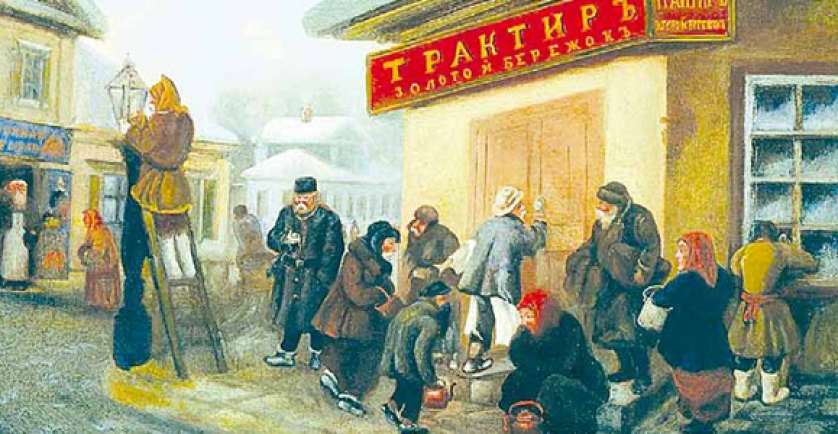 О винных откупах в законах Российской империи XVIII века